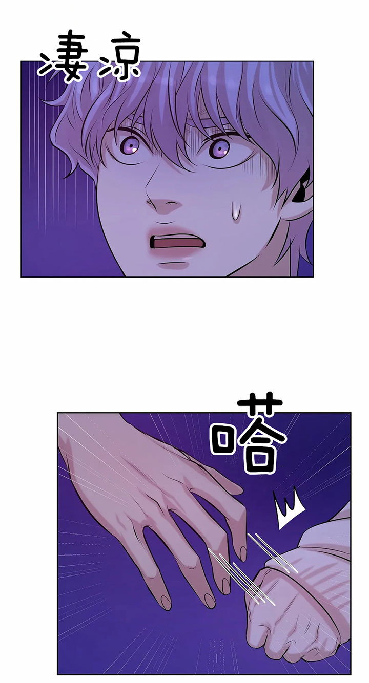 第28话_这家伙是个变态19