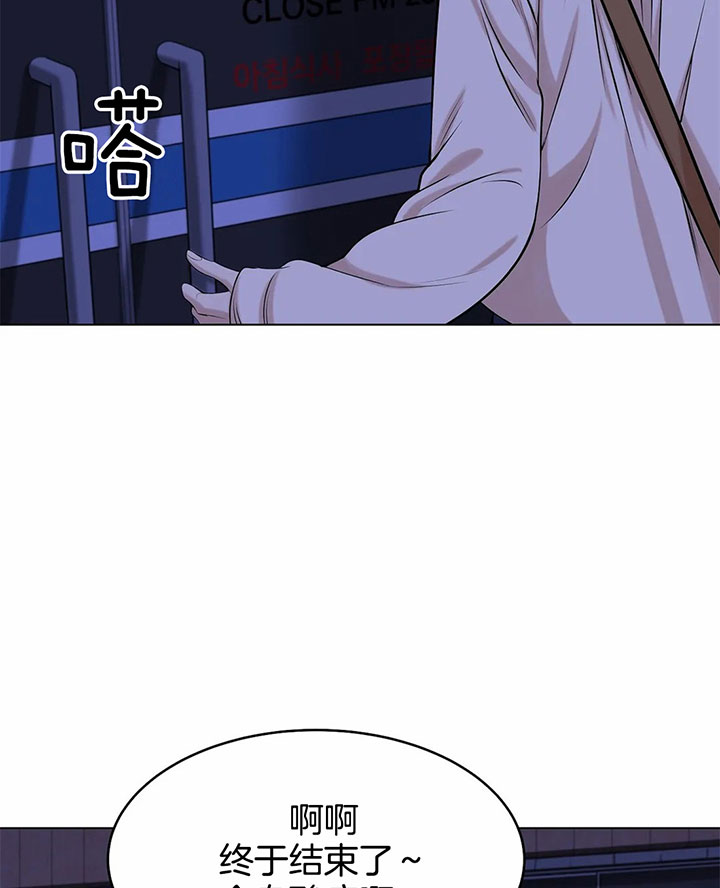 第28话_这家伙是个变态2