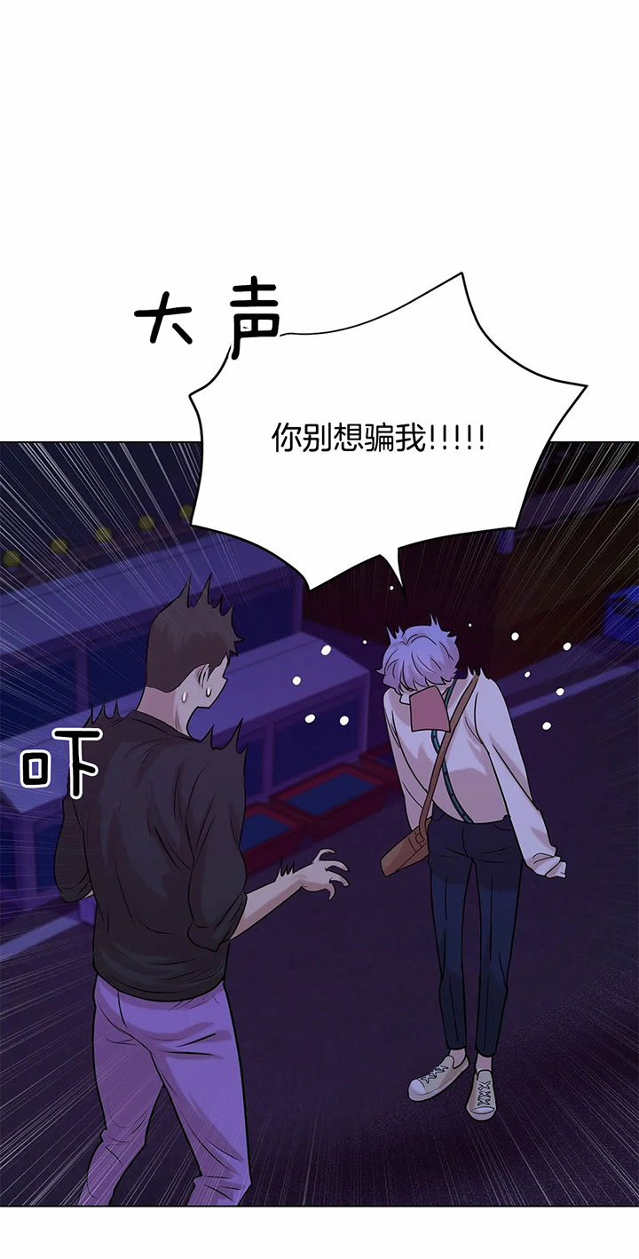 第28话_这家伙是个变态20