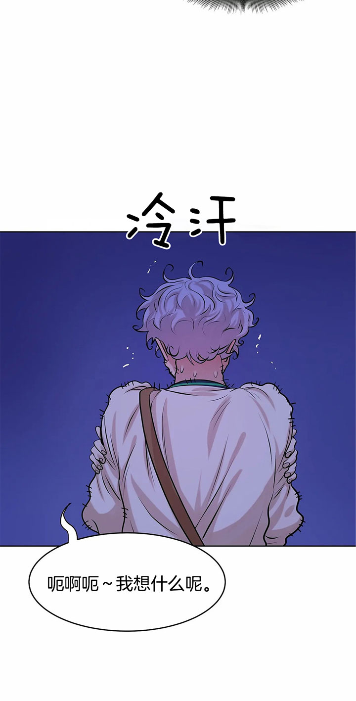 第28话_这家伙是个变态28