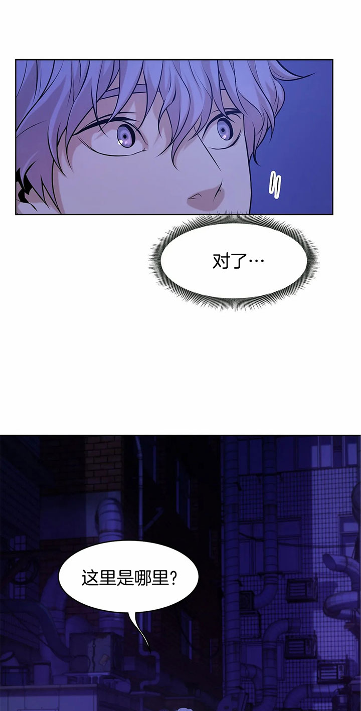 第28话_这家伙是个变态29