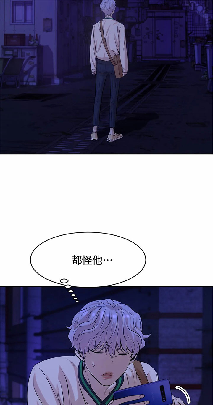 第28话_这家伙是个变态30