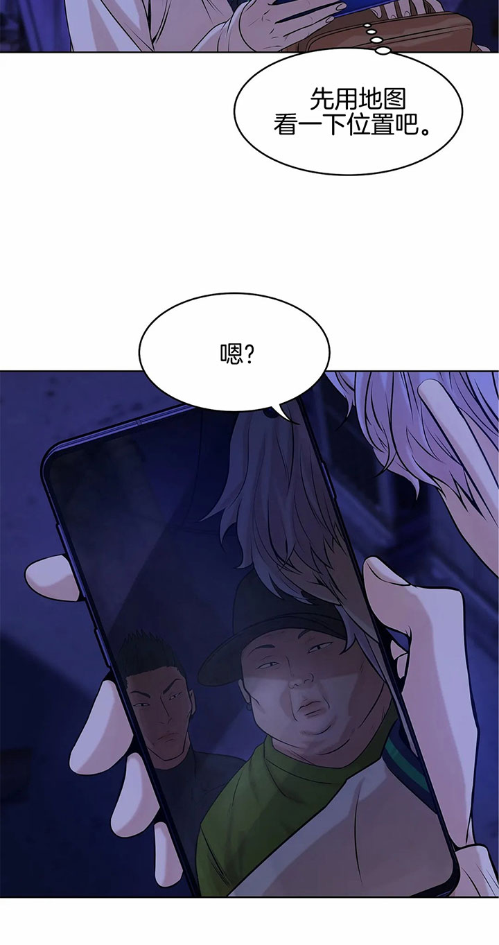 第28话_这家伙是个变态31