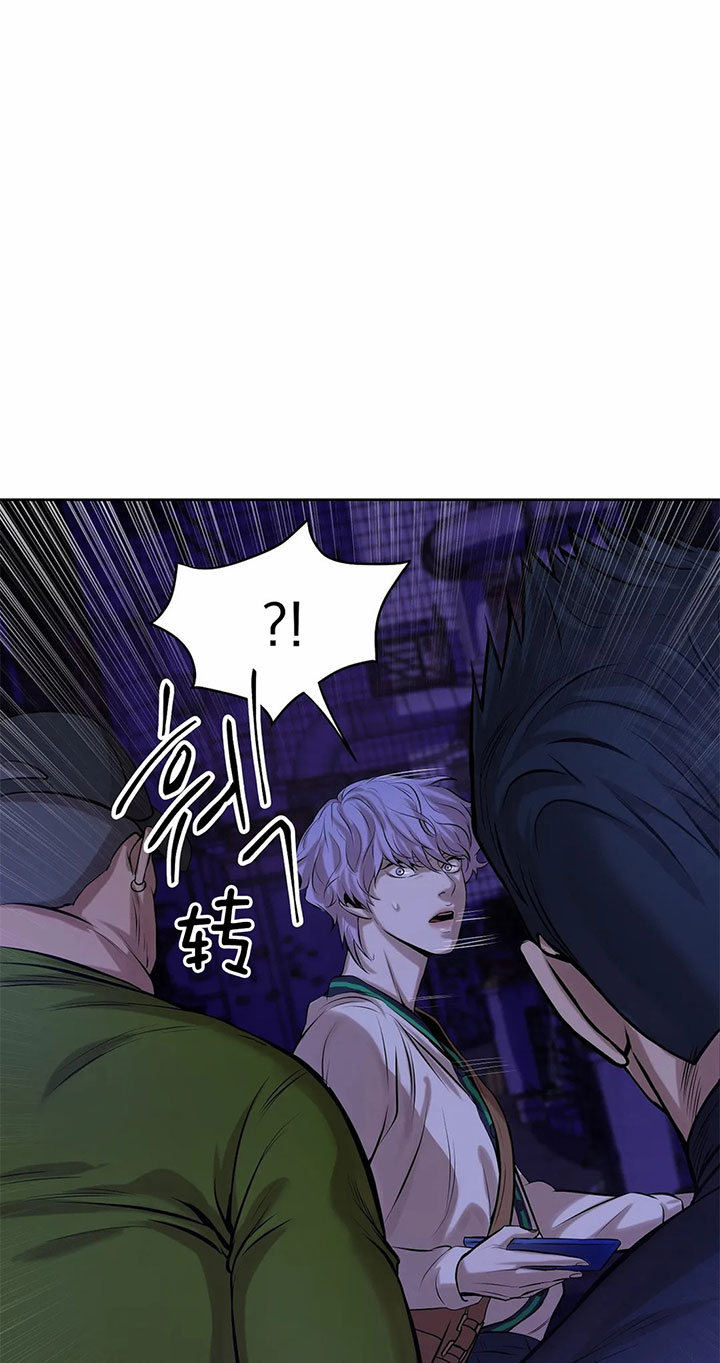 第28话_这家伙是个变态32