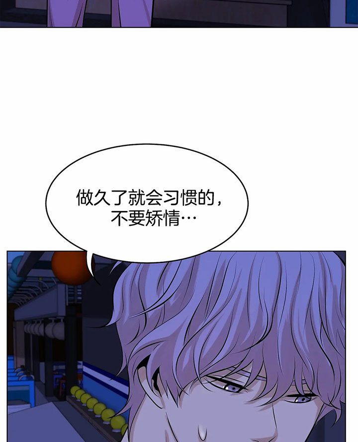 第28话_这家伙是个变态4
