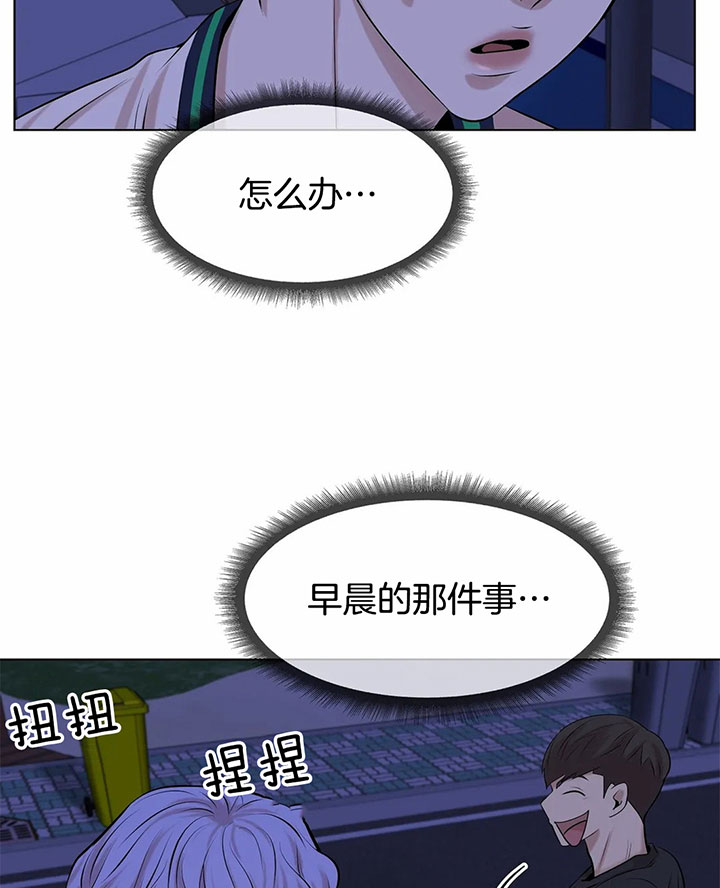 第28话_这家伙是个变态5