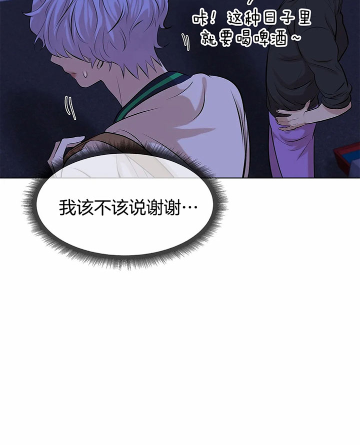 第28话_这家伙是个变态6