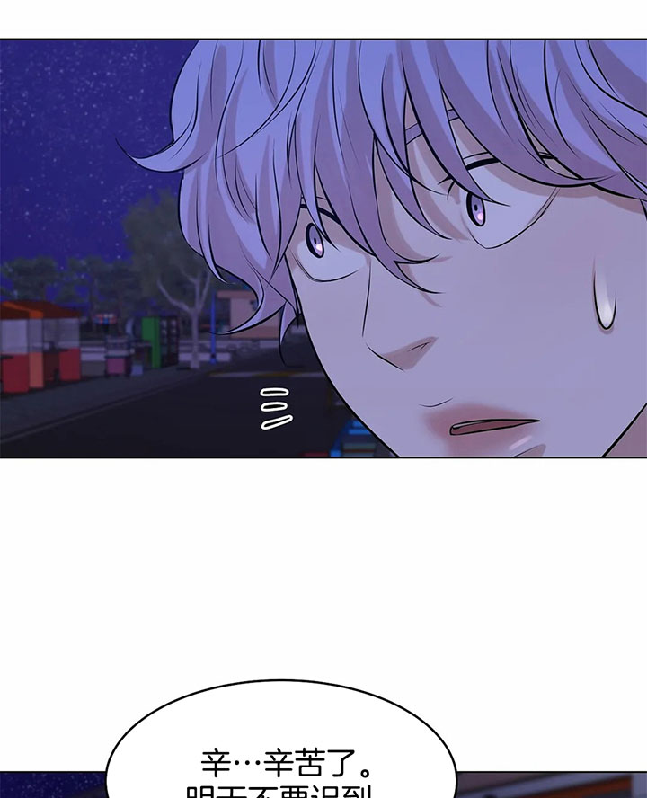 第28话_这家伙是个变态8