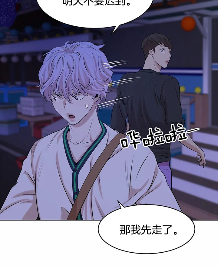 第28话_这家伙是个变态9