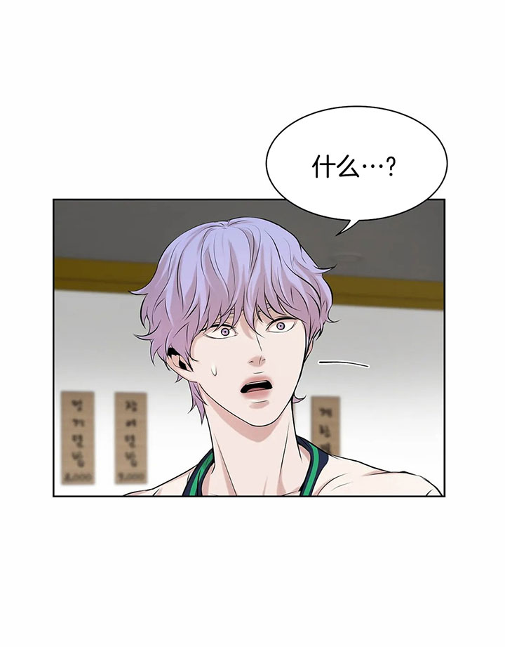 第27话_找茬得看对象0