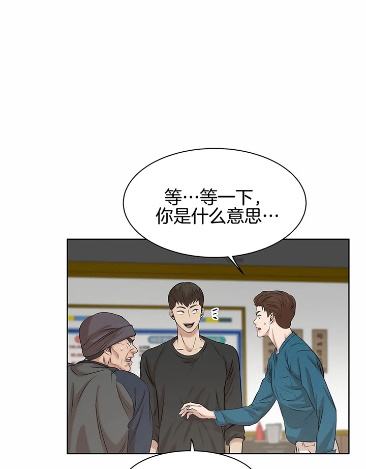 第27话_找茬得看对象1