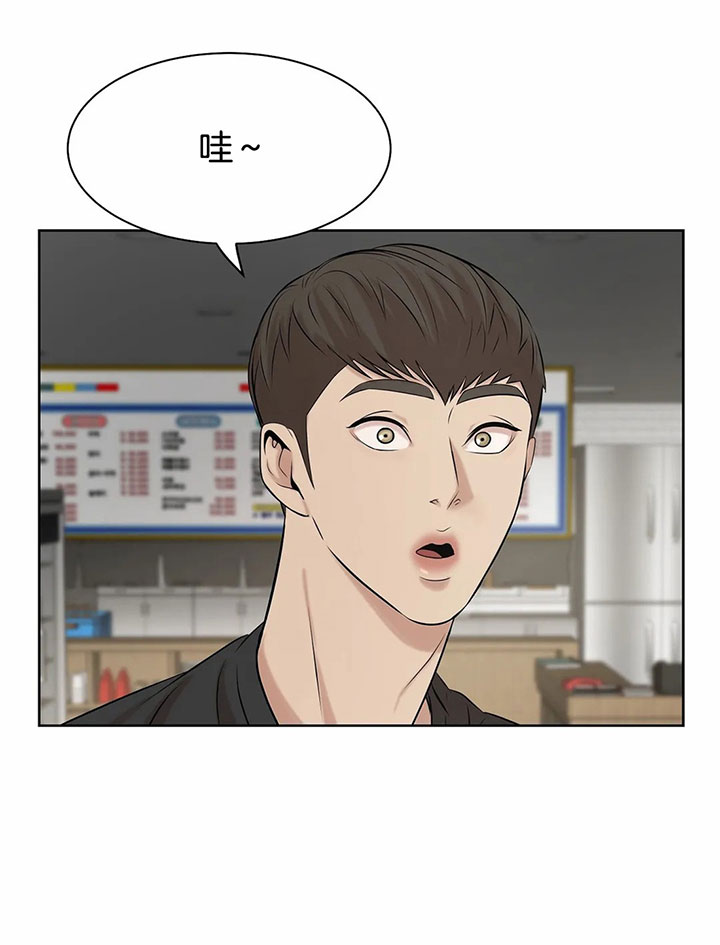 第27话_找茬得看对象11