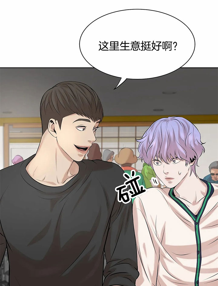 第27话_找茬得看对象12