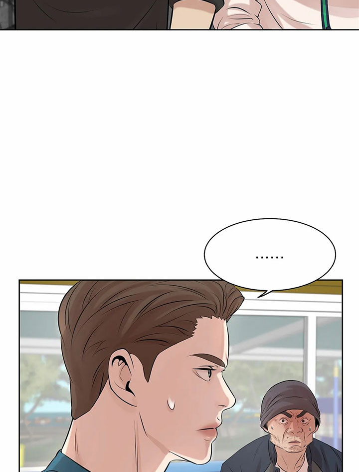 第27话_找茬得看对象13