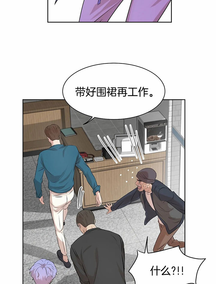 第27话_找茬得看对象15