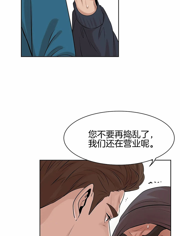第27话_找茬得看对象18