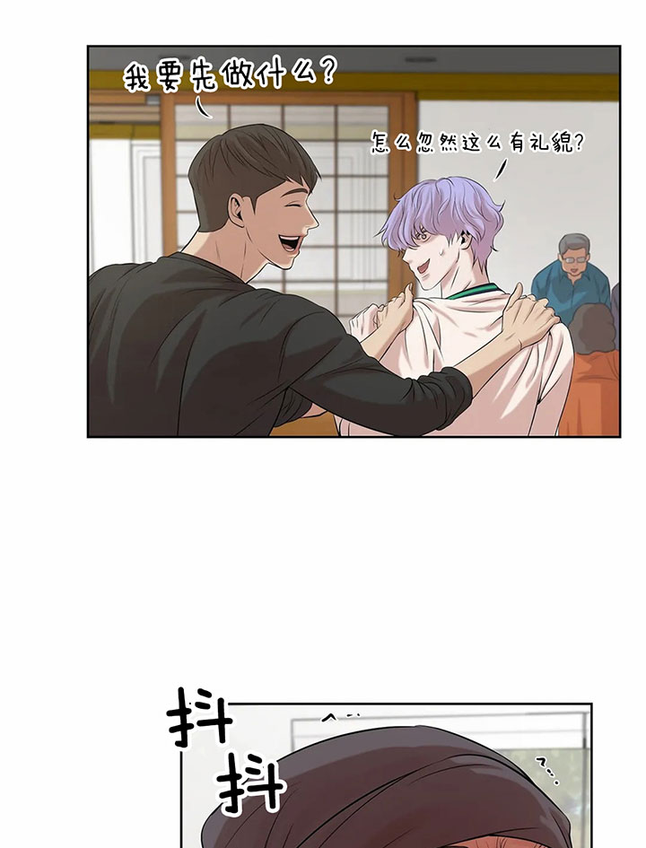 第27话_找茬得看对象24