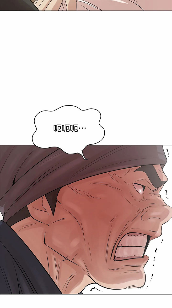 第27话_找茬得看对象27