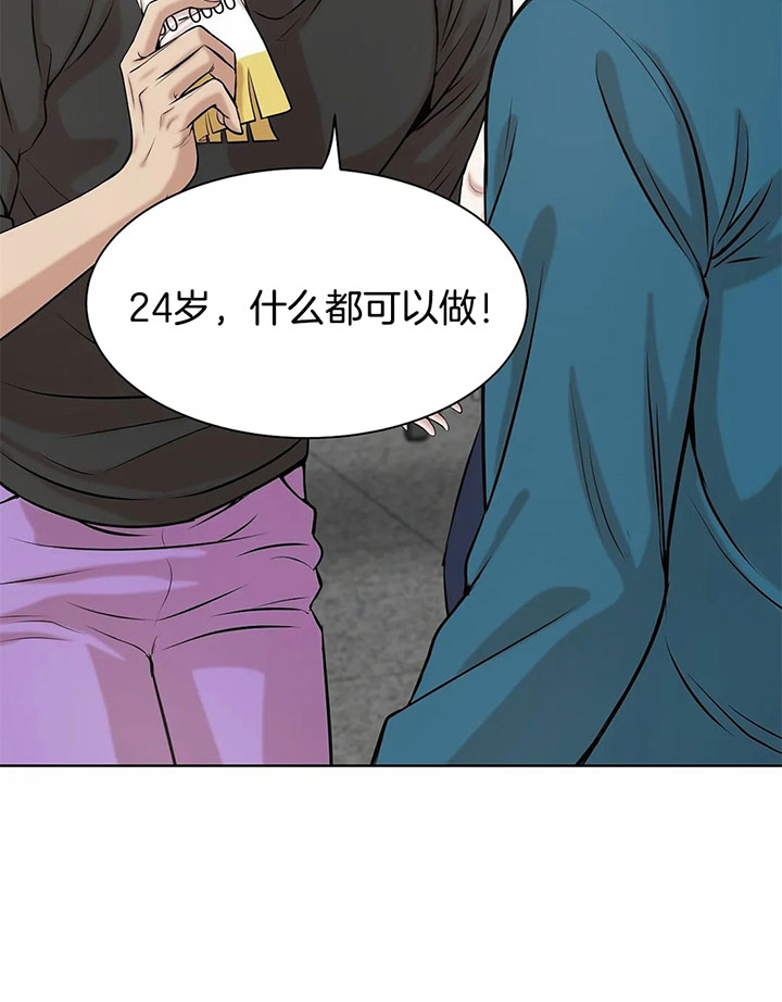 第27话_找茬得看对象3