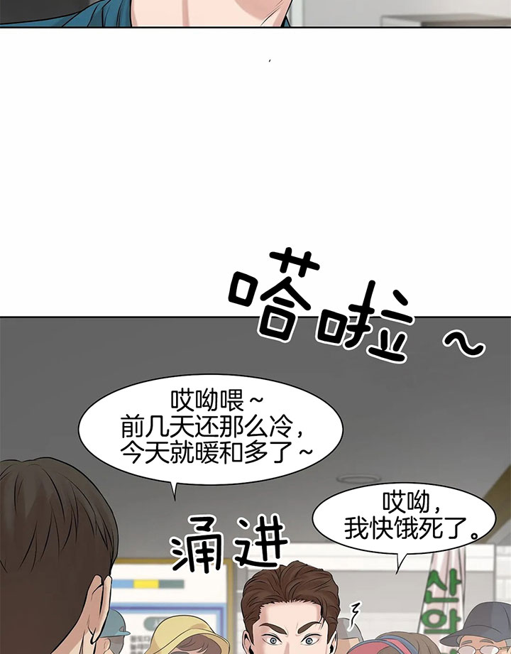 第27话_找茬得看对象6