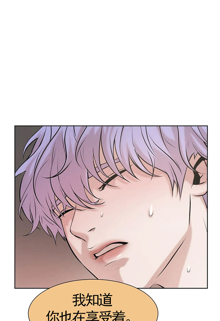 第26话_这的职员0