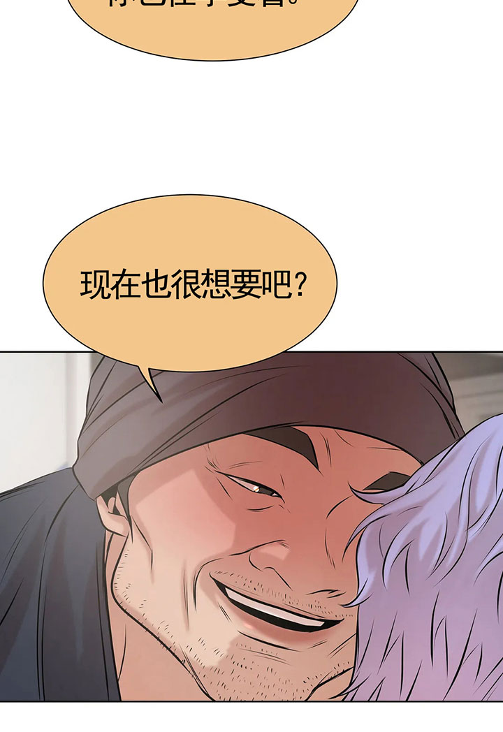 第26话_这的职员1