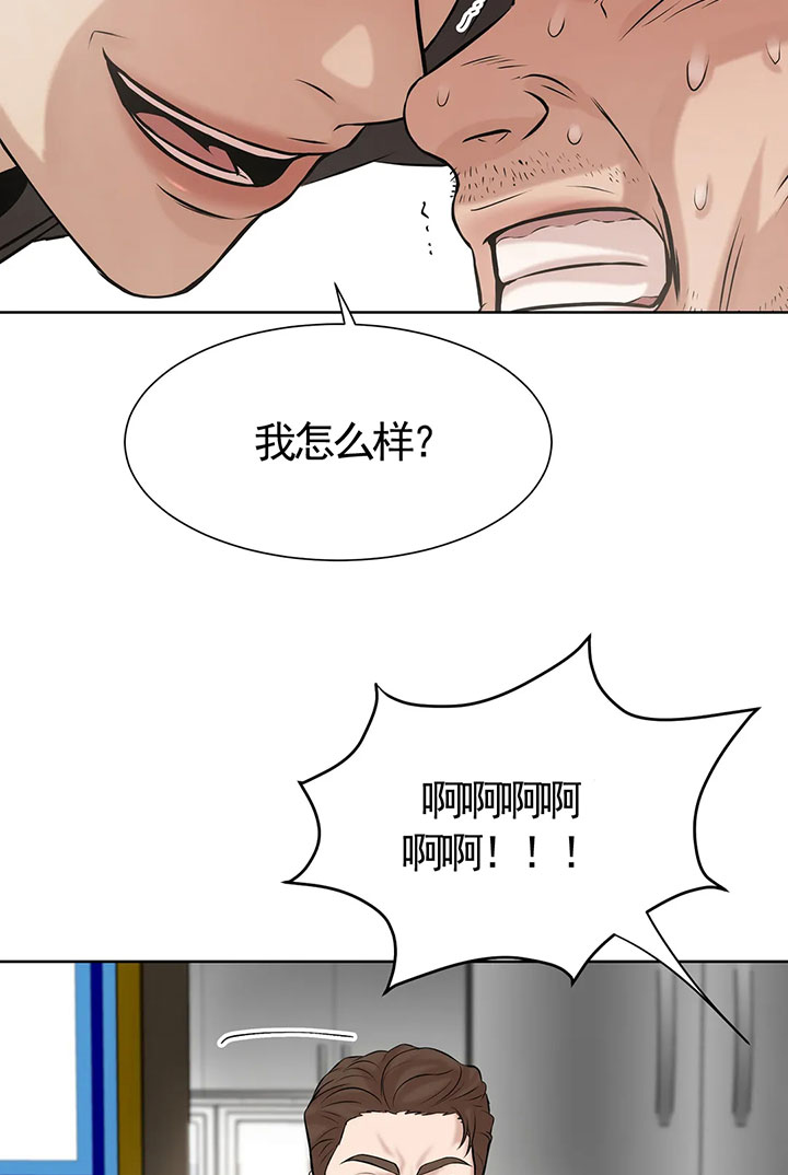 第26话_这的职员10