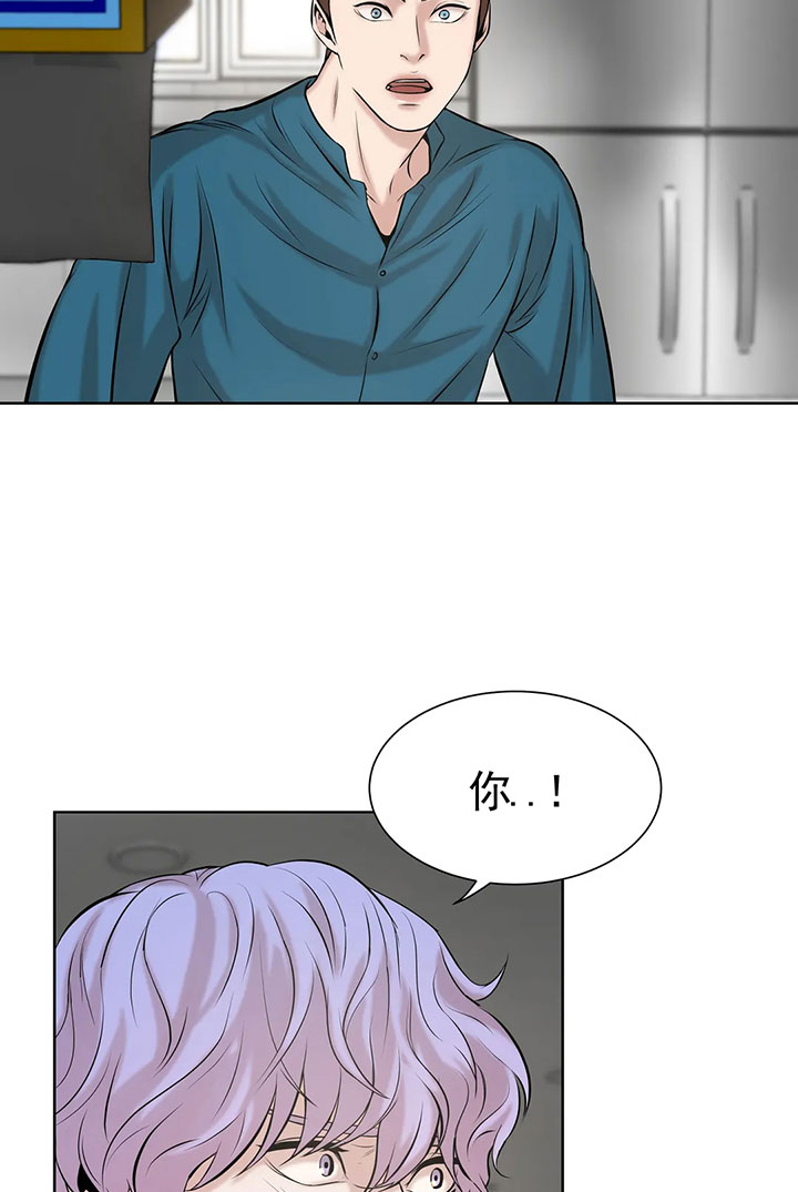 第26话_这的职员11