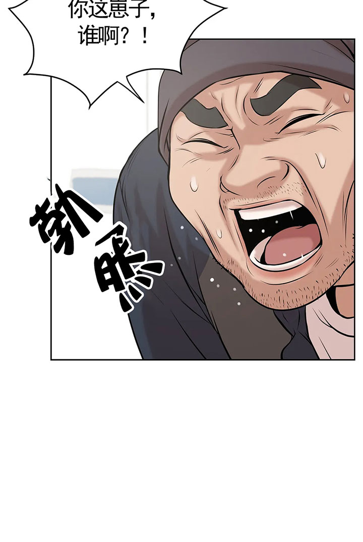 第26话_这的职员15