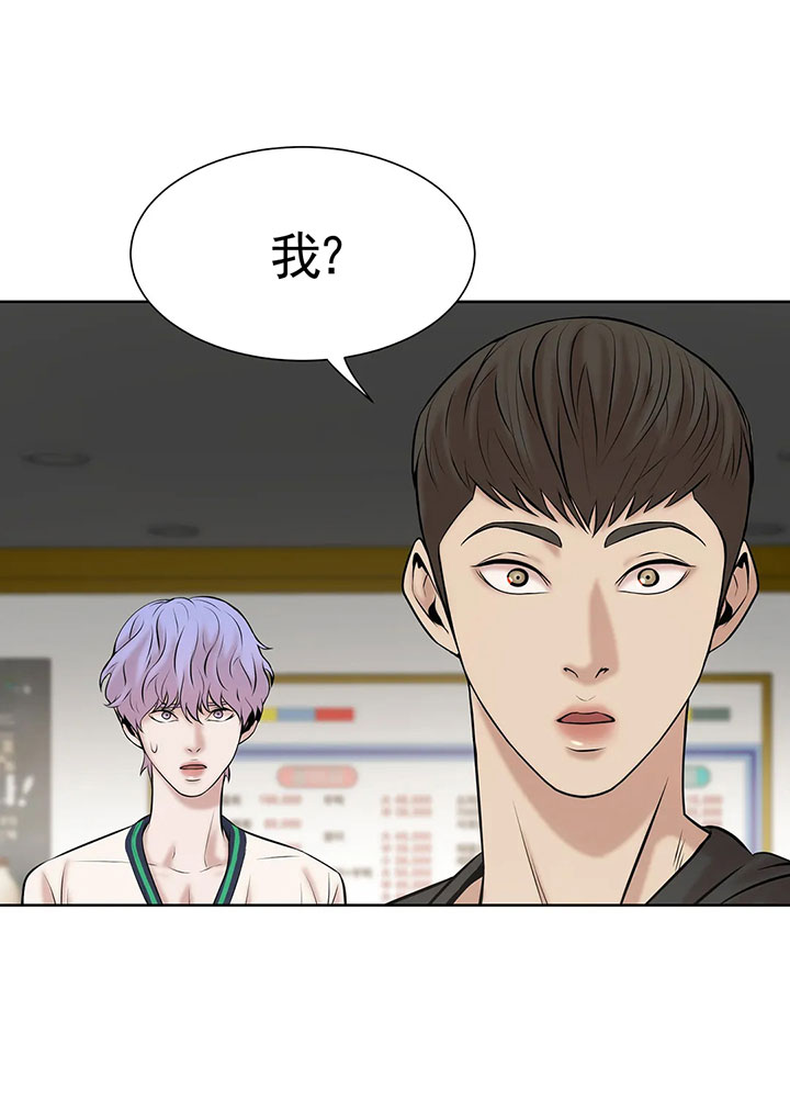 第26话_这的职员16