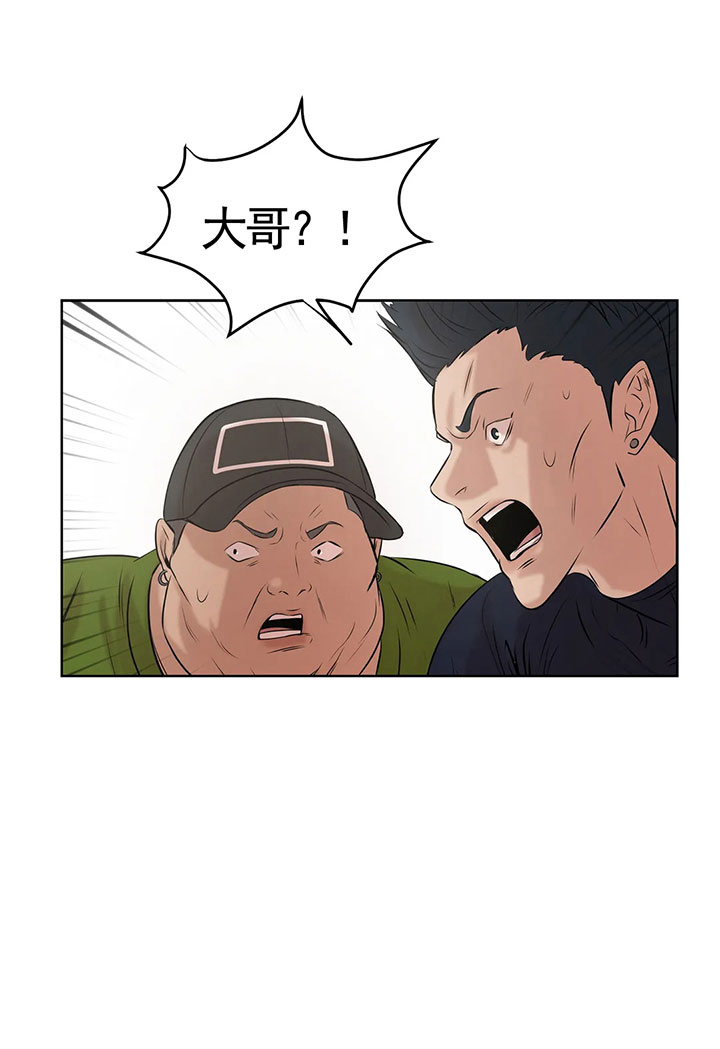 第26话_这的职员5