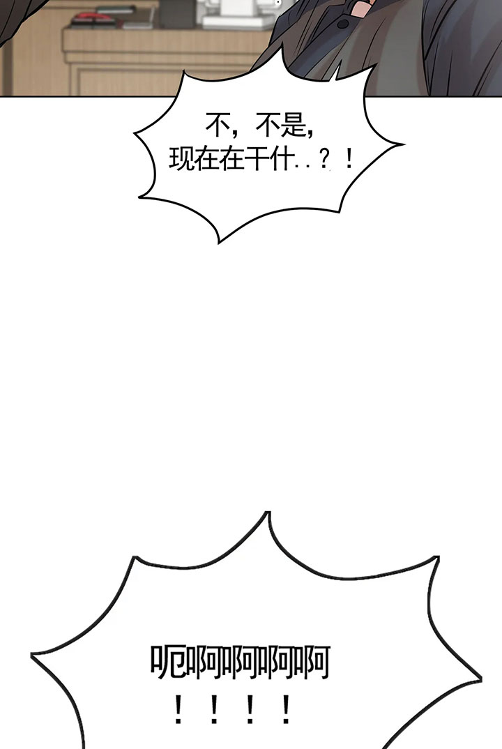 第26话_这的职员8