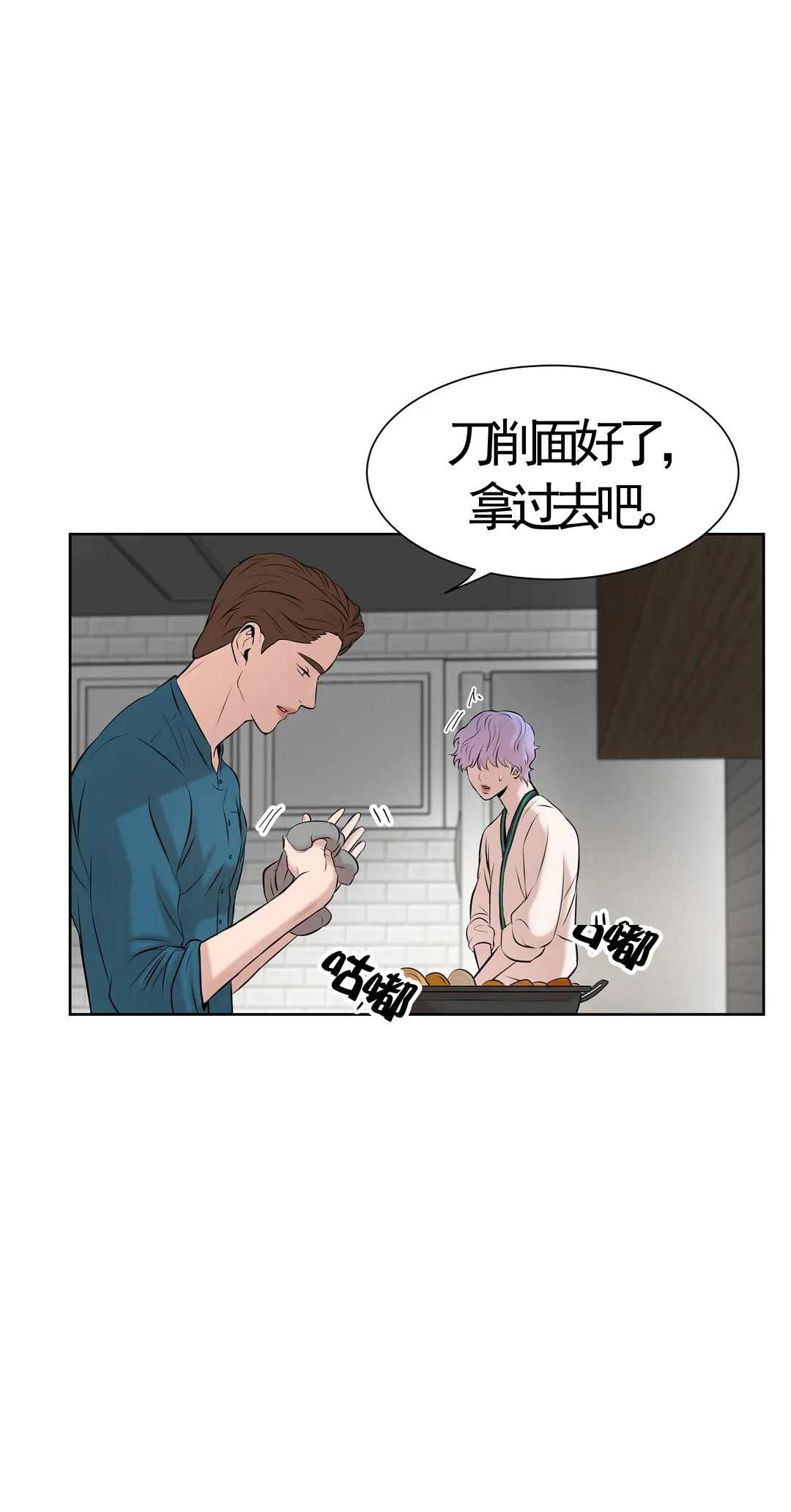 第25话_让你坐下0