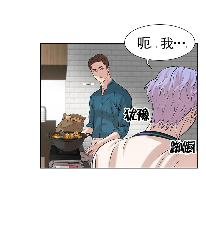 第25话_让你坐下1