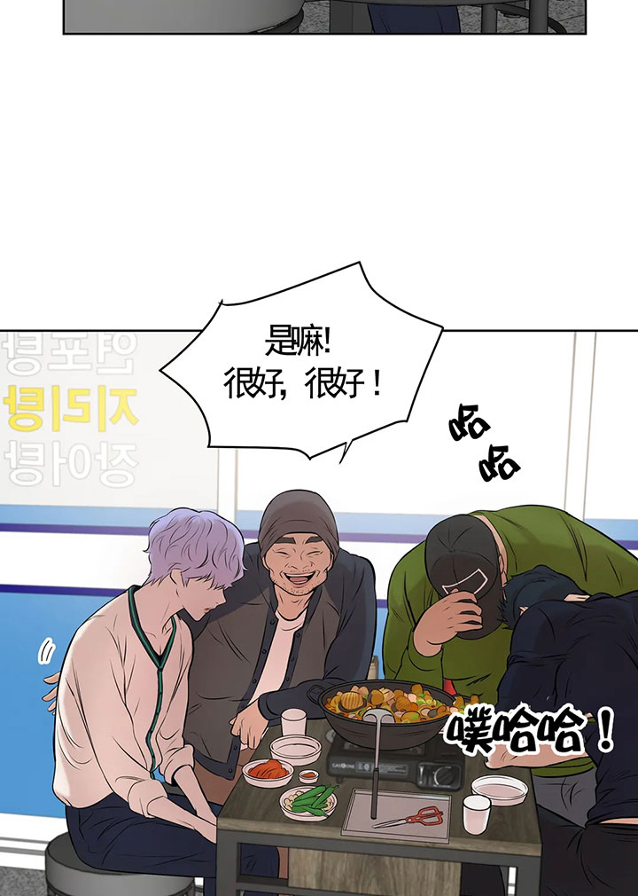 第25话_让你坐下18