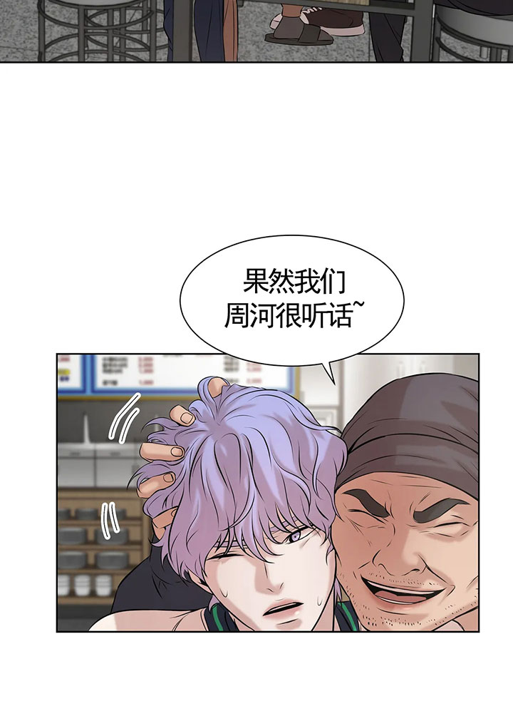 第25话_让你坐下19