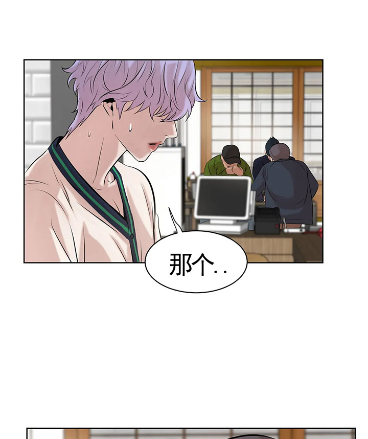 第25话_让你坐下2