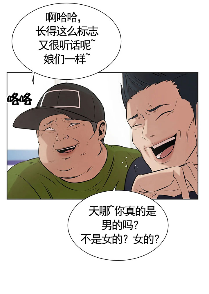 第25话_让你坐下20