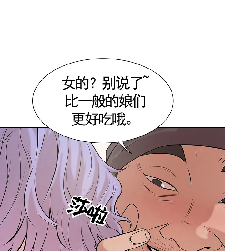 第25话_让你坐下21