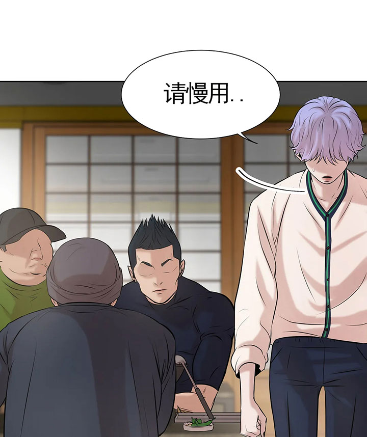 第25话_让你坐下7