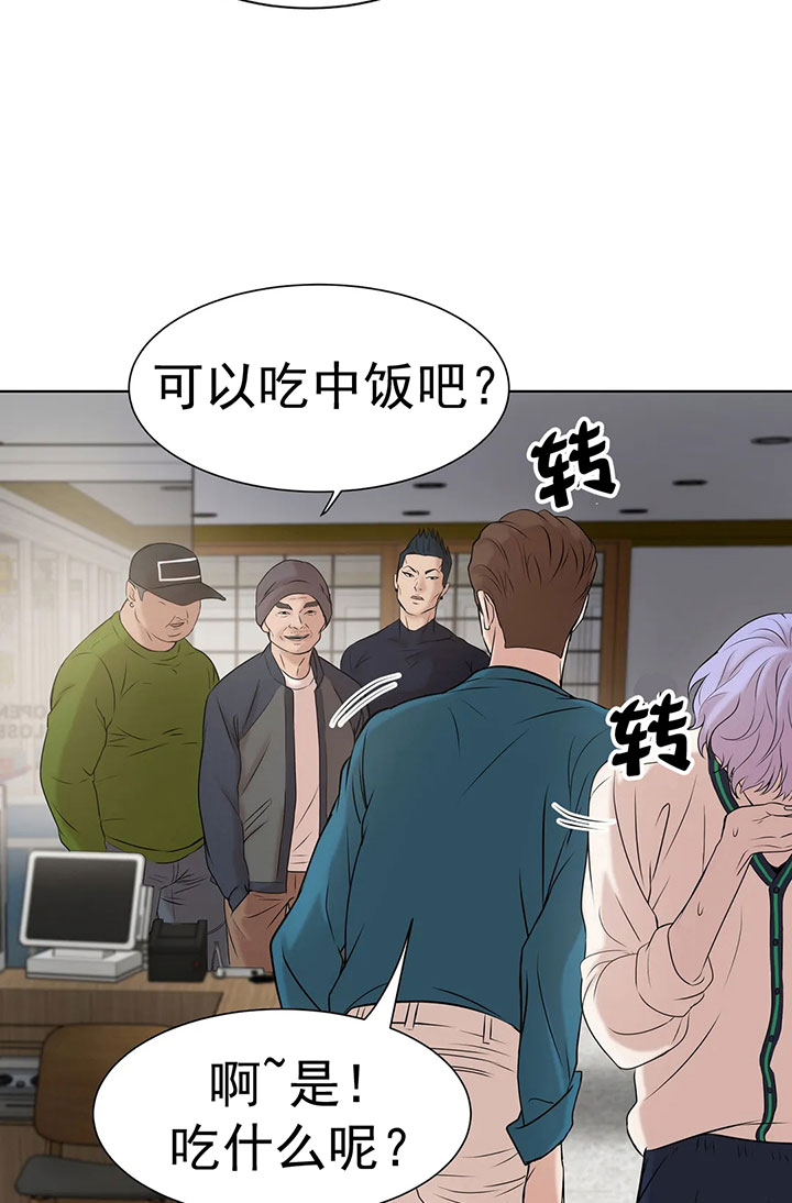 第24话_山穷水尽1