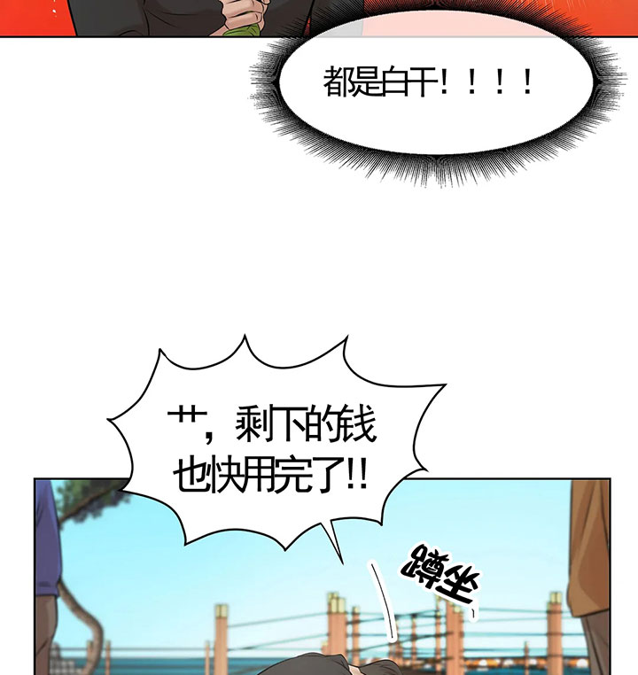 第24话_山穷水尽17