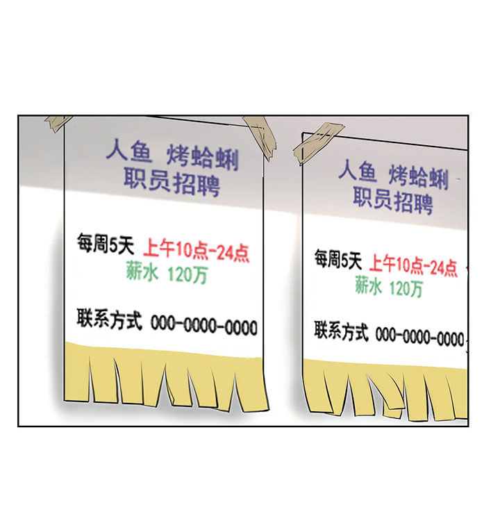第24话_山穷水尽21