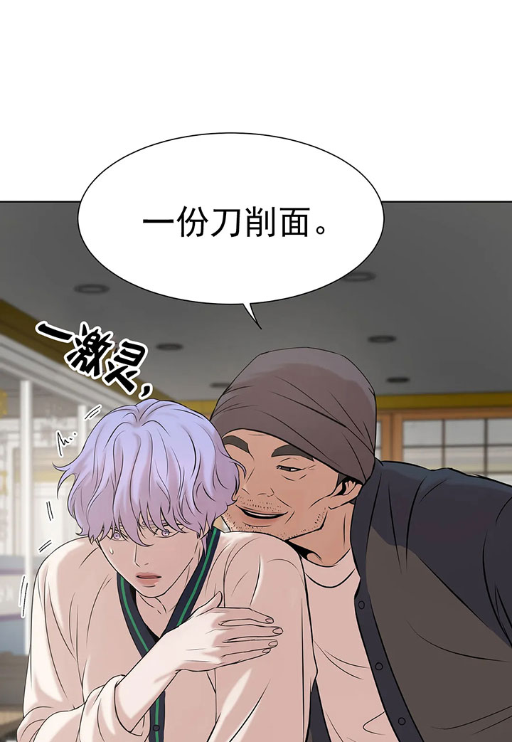 第24话_山穷水尽4