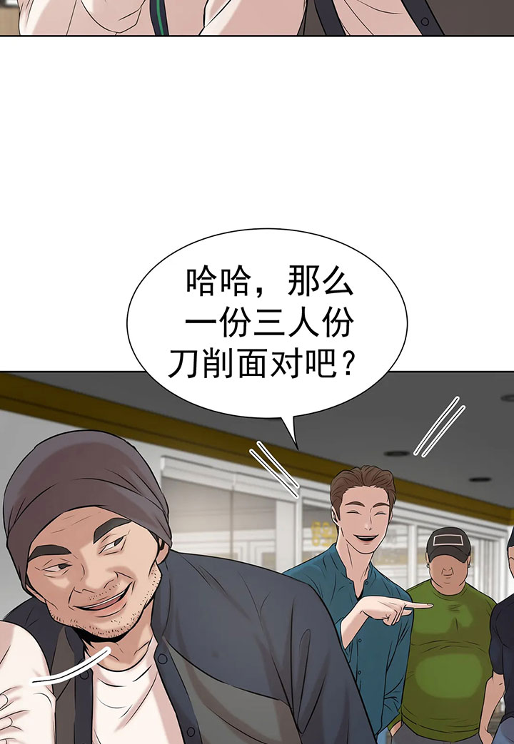 第24话_山穷水尽5