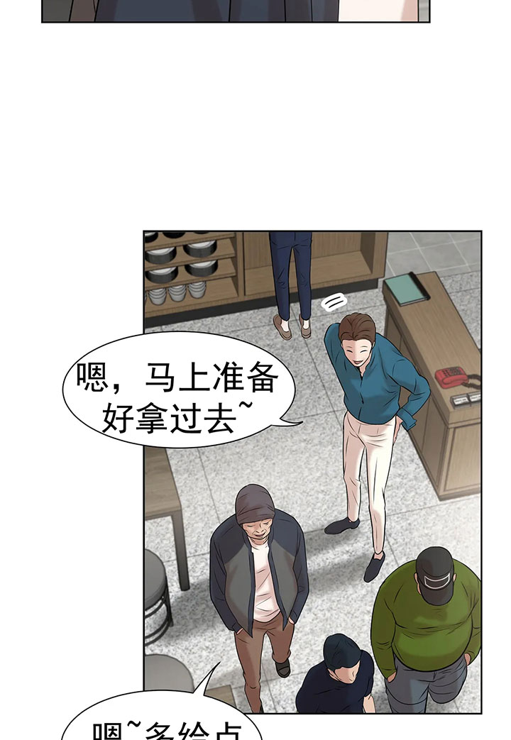 第24话_山穷水尽7