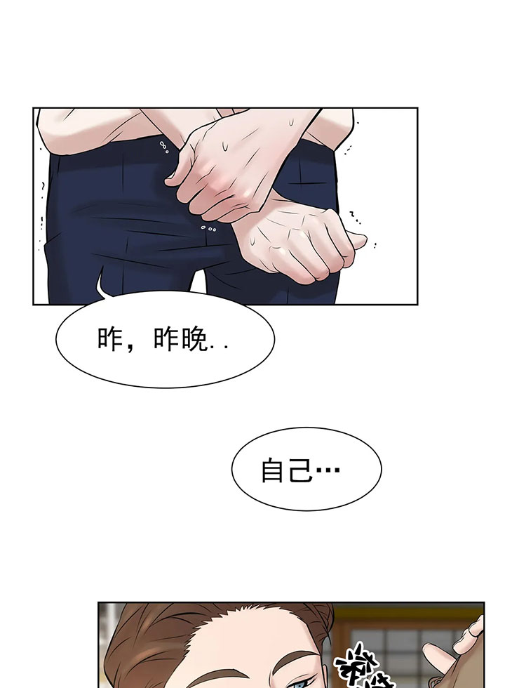 第23话_还债捷径10