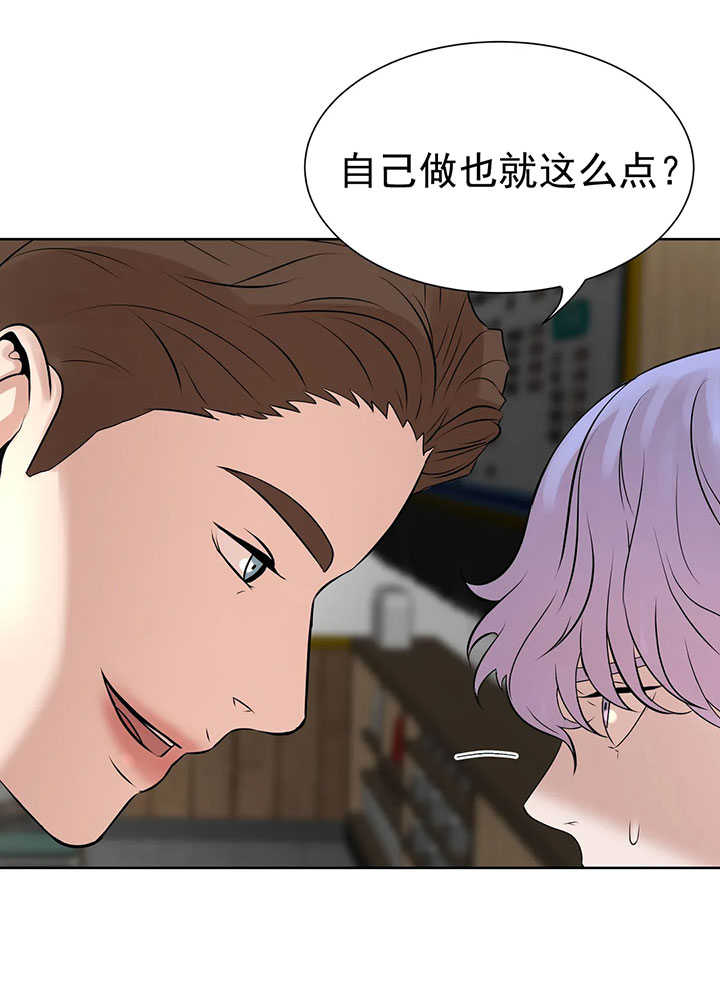 第23话_还债捷径15
