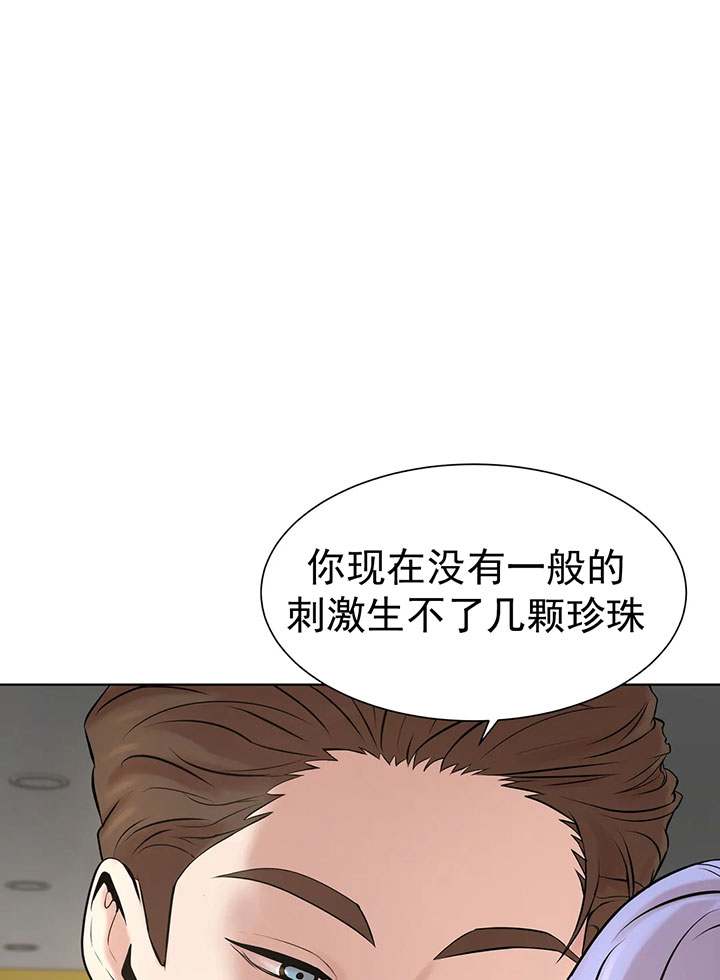 第23话_还债捷径17