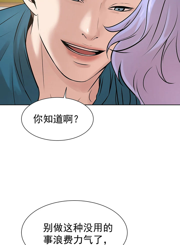 第23话_还债捷径18